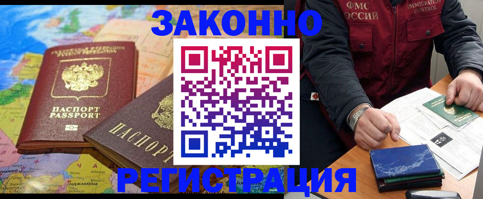 временная регистрация госуслуги в Тырныаузе