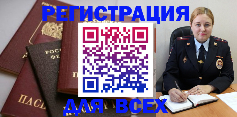 где прописаться в Тырныаузе